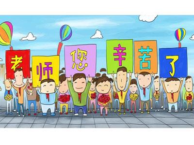 招聘崇左离退休老师兼职家教