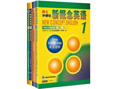 招聘崇左新概念英语家教老师