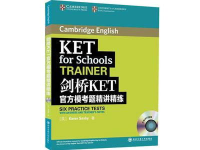 招聘崇左剑桥英语家教老师