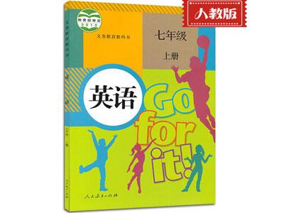 崇左找小学英语家教哪家好？