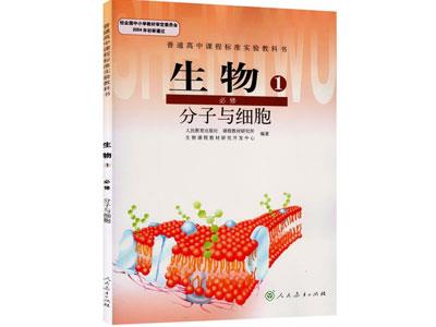 崇左请生物家教哪家好？