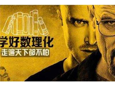 崇左数理化家教哪里找？