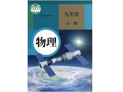 崇左物理家教哪里找？