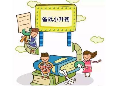 崇左小升初家教哪里找？