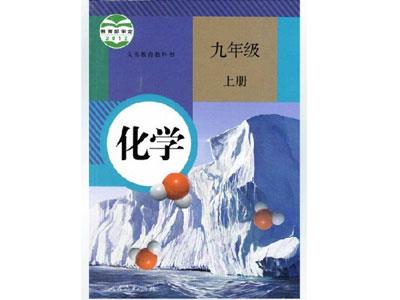 崇左化学辅导老师哪里找？